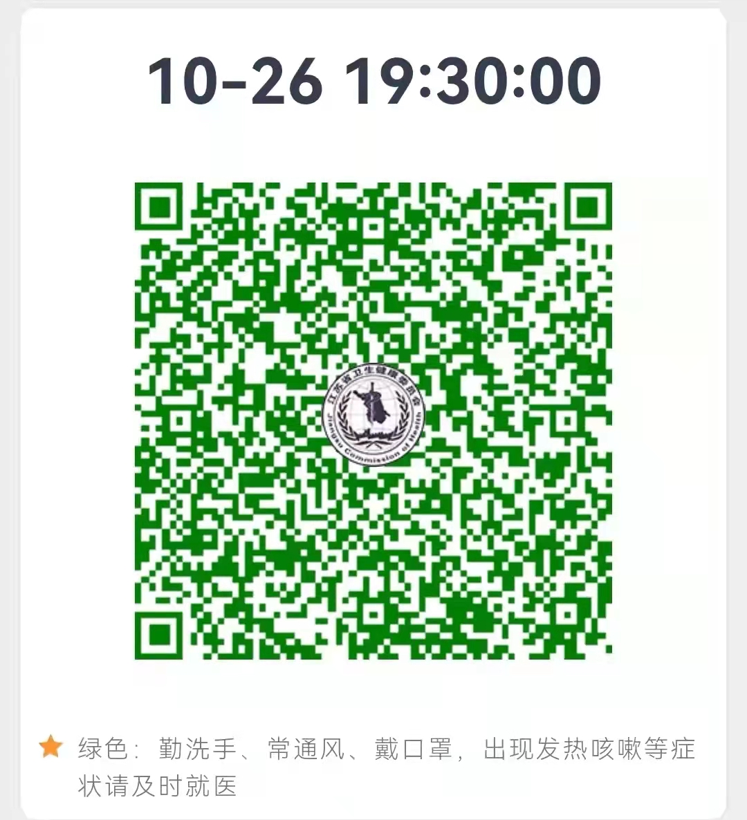 1635406960626889.jpg 3f408ea9835cd820354e9d8343d9b2a0-sz_535940.jpg